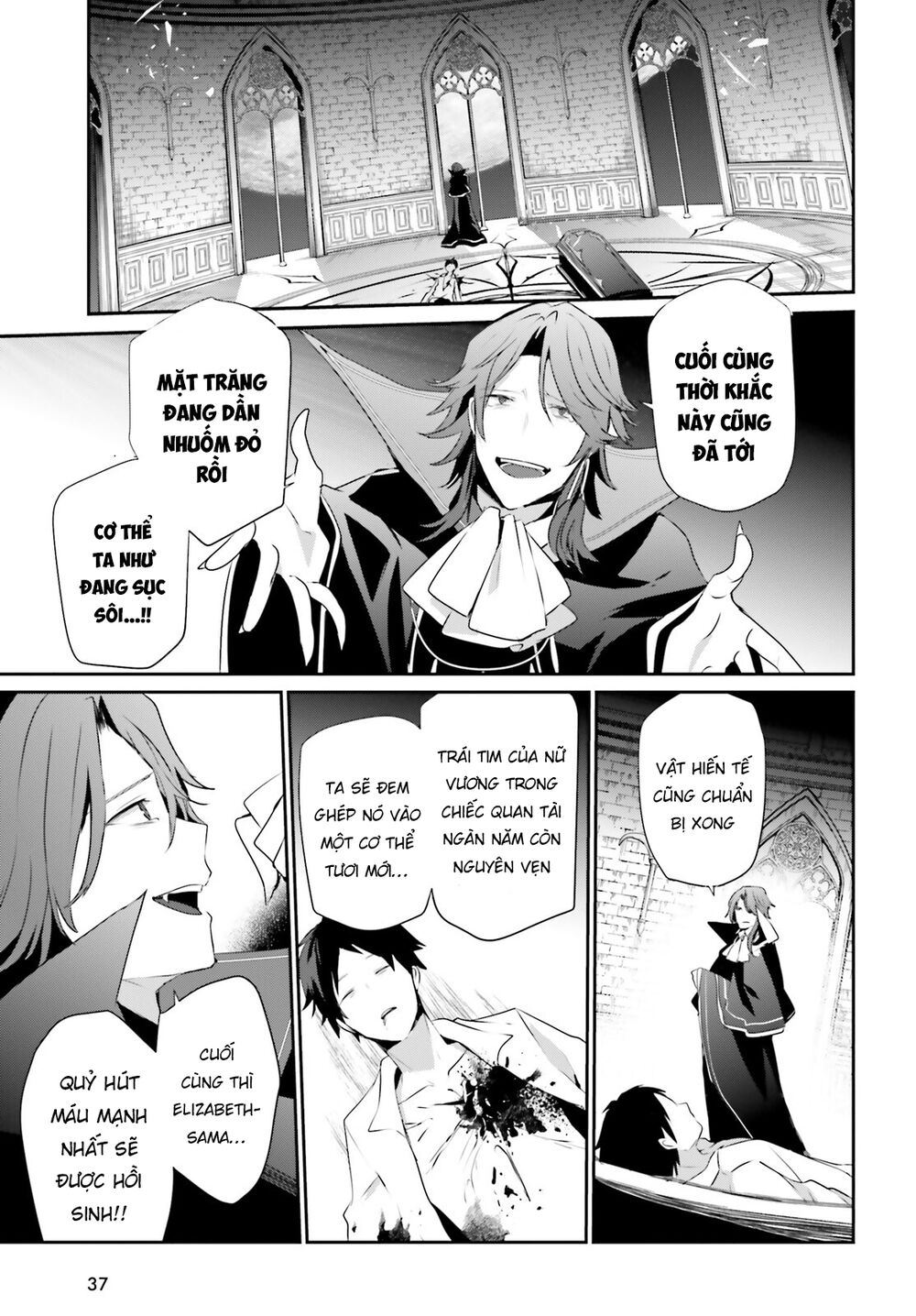 Tao Muốn Trở Thành Chúa Tể Bóng Tối!! Chapter 30 - Trang 2