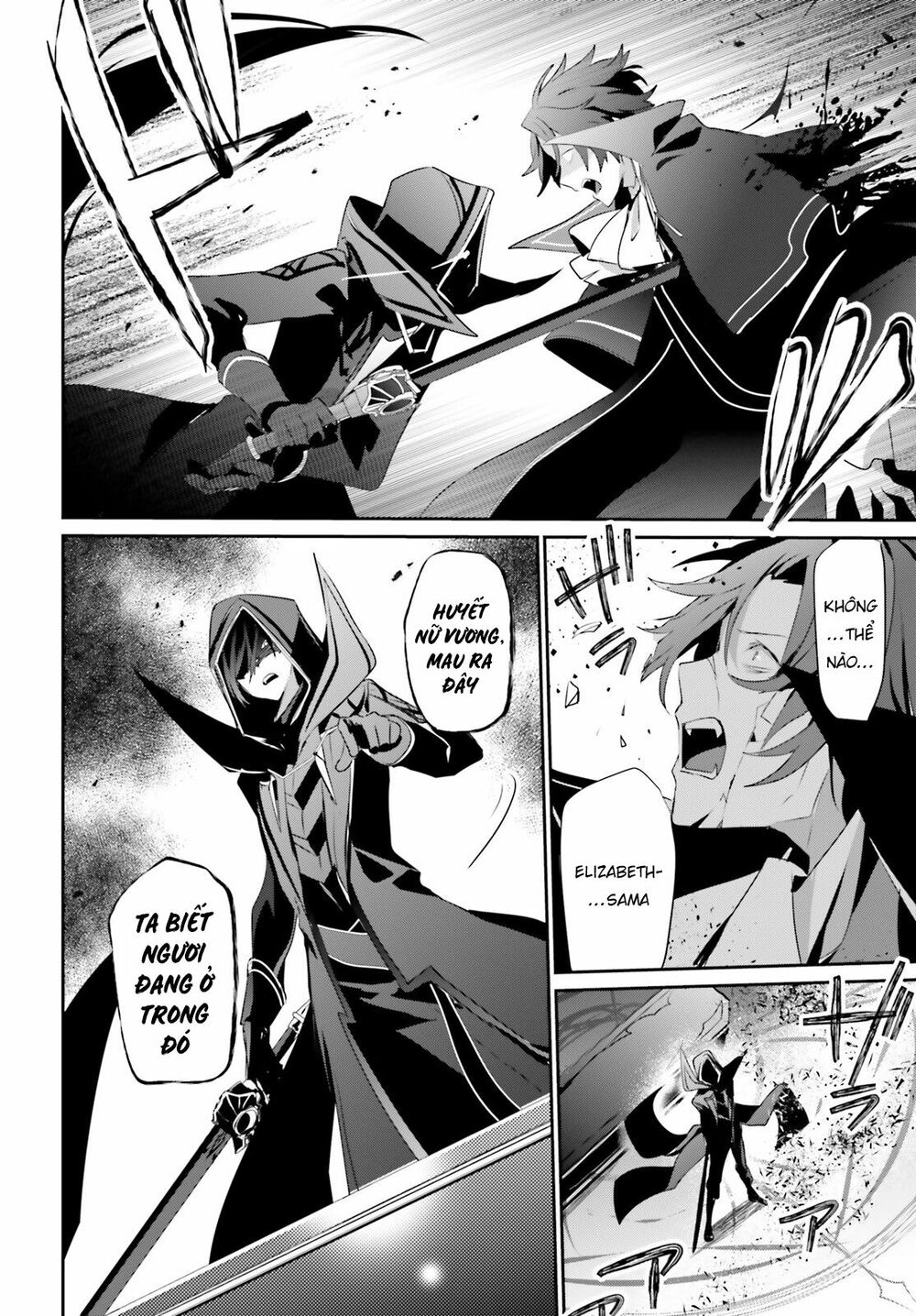 Tao Muốn Trở Thành Chúa Tể Bóng Tối!! Chapter 30 - Trang 2