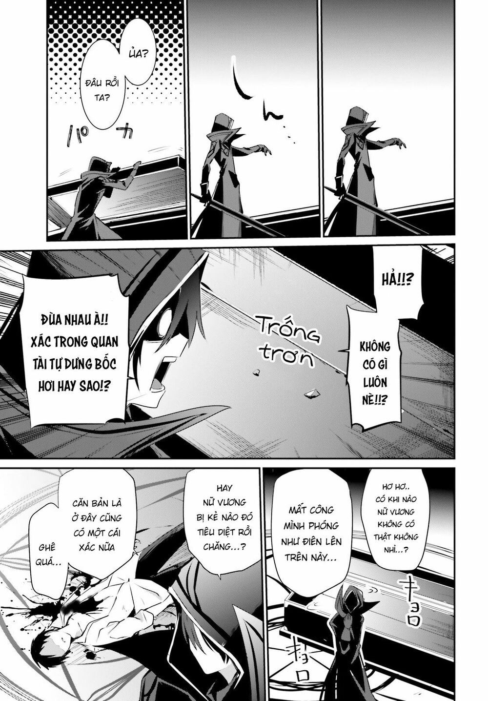 Tao Muốn Trở Thành Chúa Tể Bóng Tối!! Chapter 30 - Trang 2