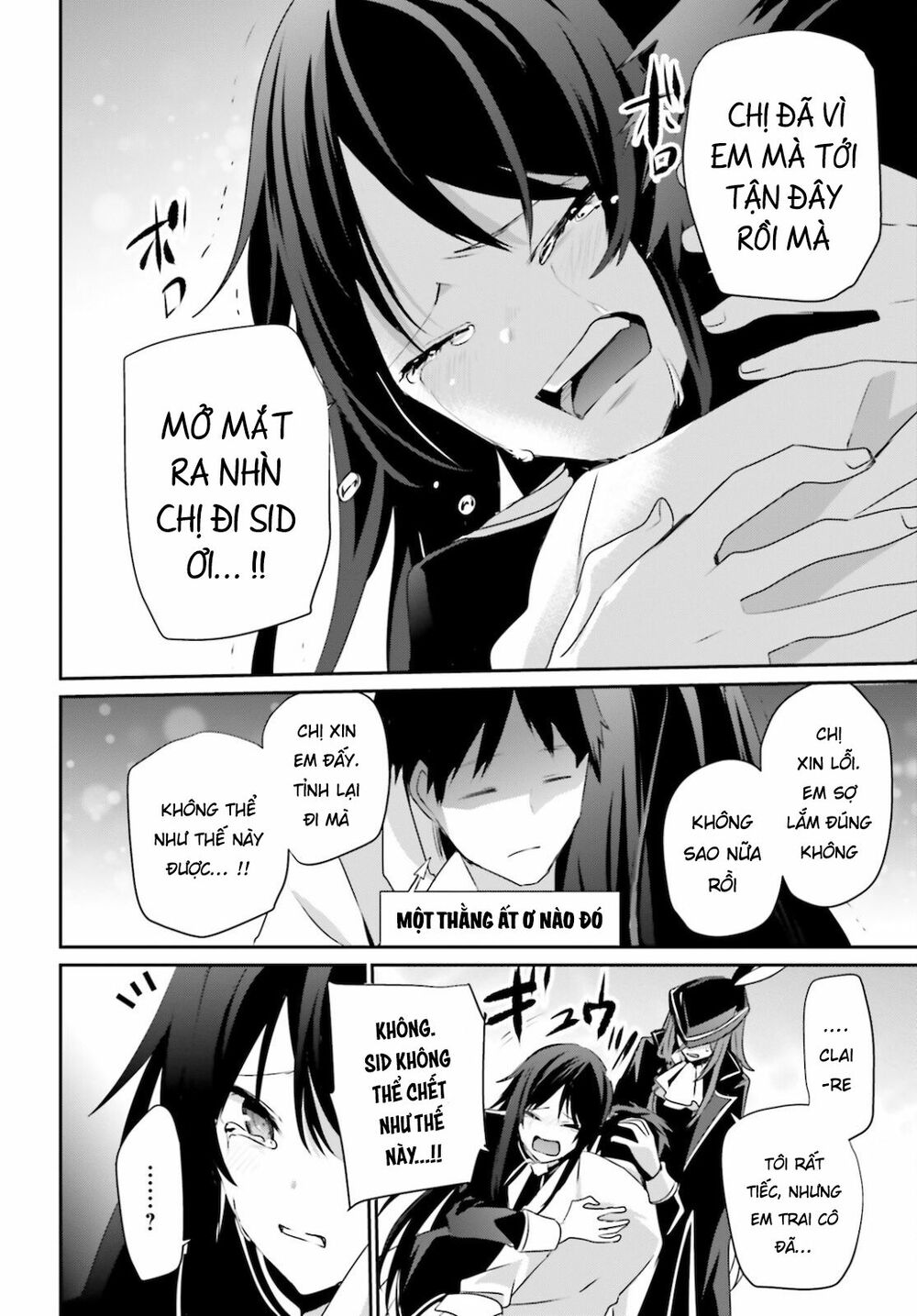 Tao Muốn Trở Thành Chúa Tể Bóng Tối!! Chapter 31 - Trang 2