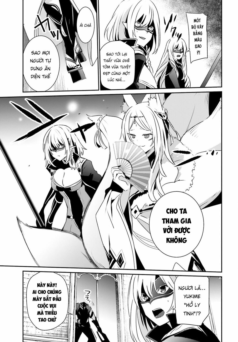 Tao Muốn Trở Thành Chúa Tể Bóng Tối!! Chapter 31 - Trang 2