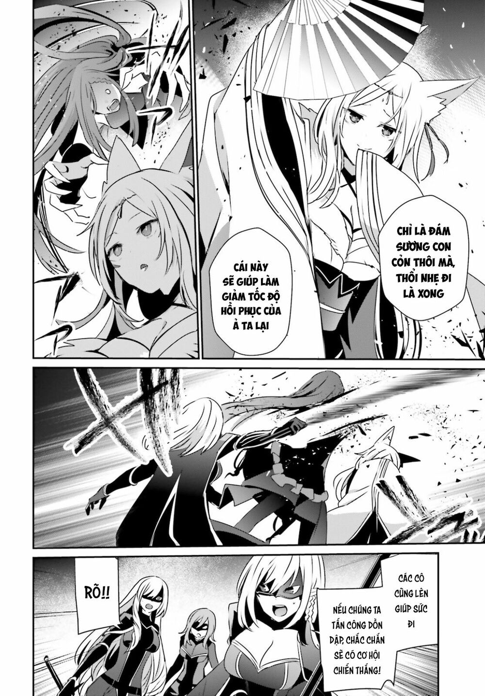 Tao Muốn Trở Thành Chúa Tể Bóng Tối!! Chapter 31 - Trang 2