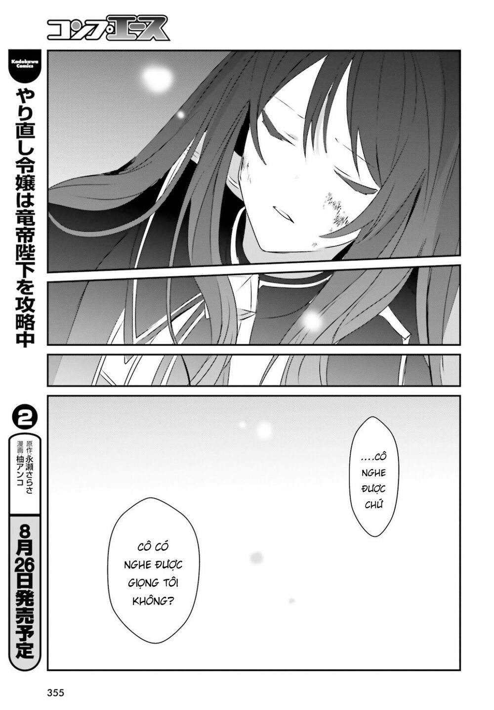 Tao Muốn Trở Thành Chúa Tể Bóng Tối!! Chapter 31 - Trang 2