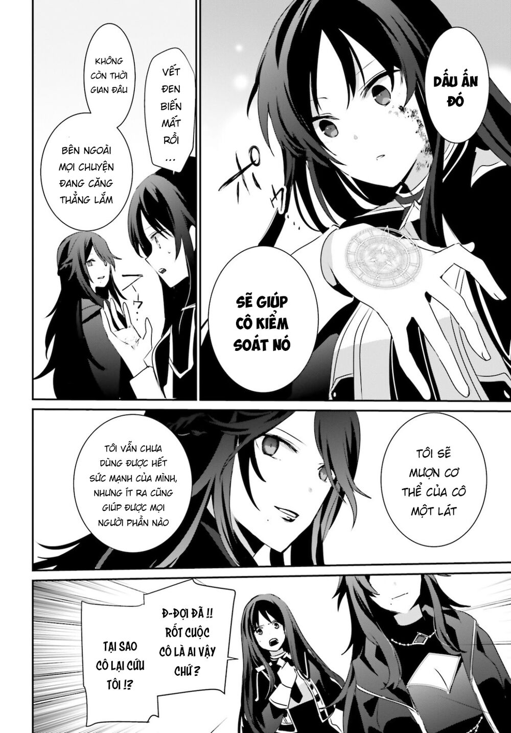 Tao Muốn Trở Thành Chúa Tể Bóng Tối!! Chapter 31 - Trang 2