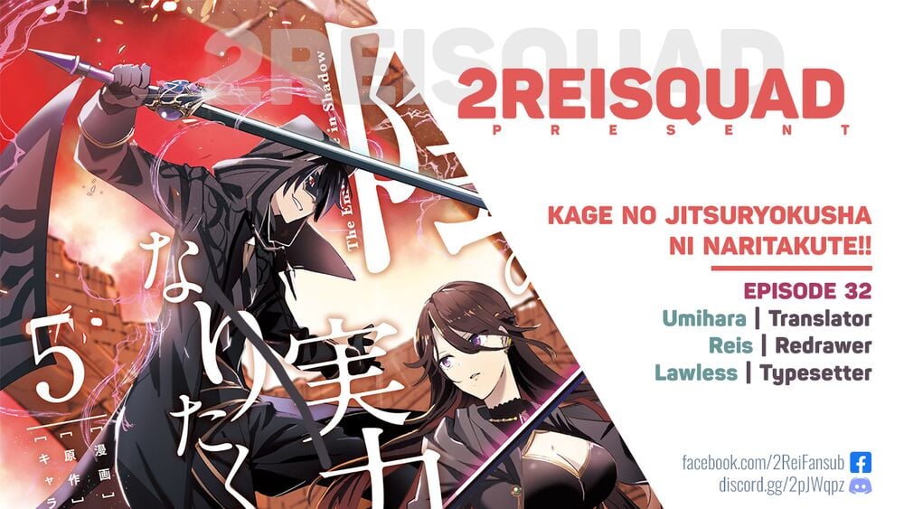 Tao Muốn Trở Thành Chúa Tể Bóng Tối!! Chapter 32 - Trang 2