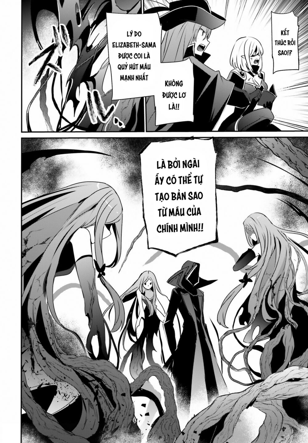 Tao Muốn Trở Thành Chúa Tể Bóng Tối!! Chapter 32 - Trang 2