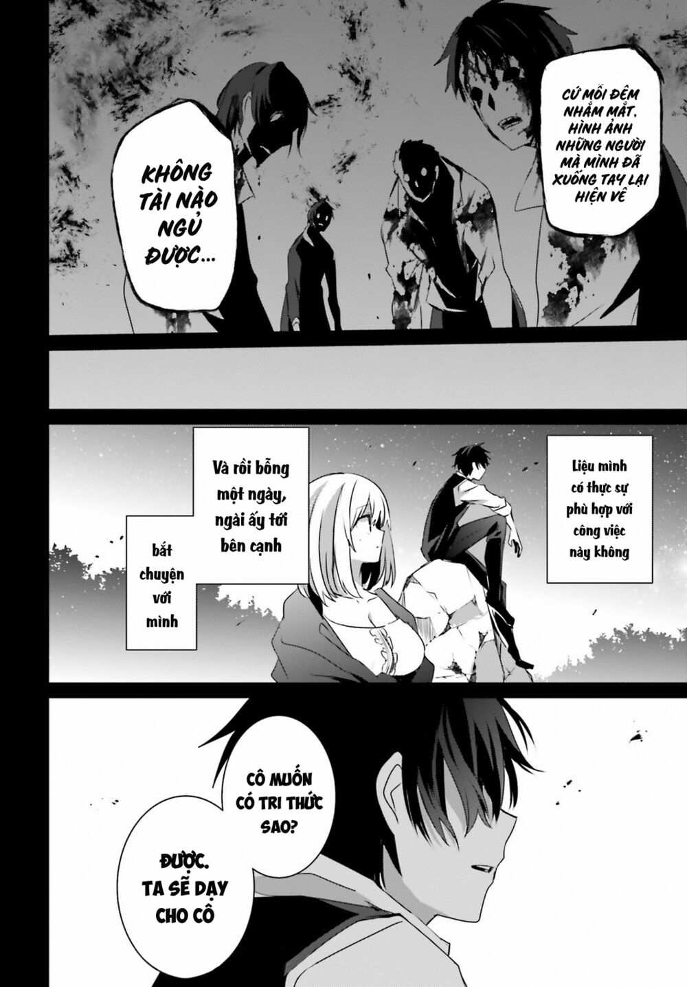 Tao Muốn Trở Thành Chúa Tể Bóng Tối!! Chapter 32 - Trang 2