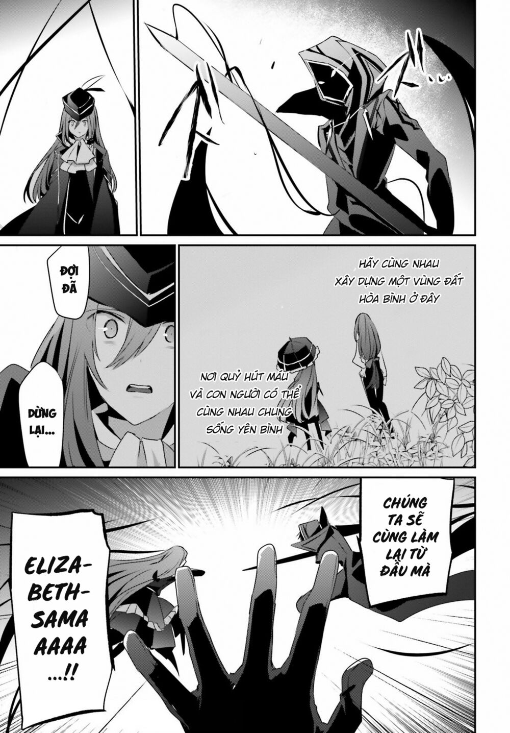 Tao Muốn Trở Thành Chúa Tể Bóng Tối!! Chapter 32 - Trang 2