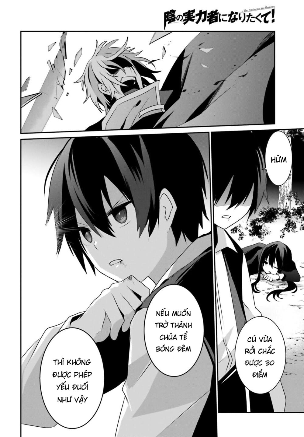 Tao Muốn Trở Thành Chúa Tể Bóng Tối!! Chapter 33 - Trang 2