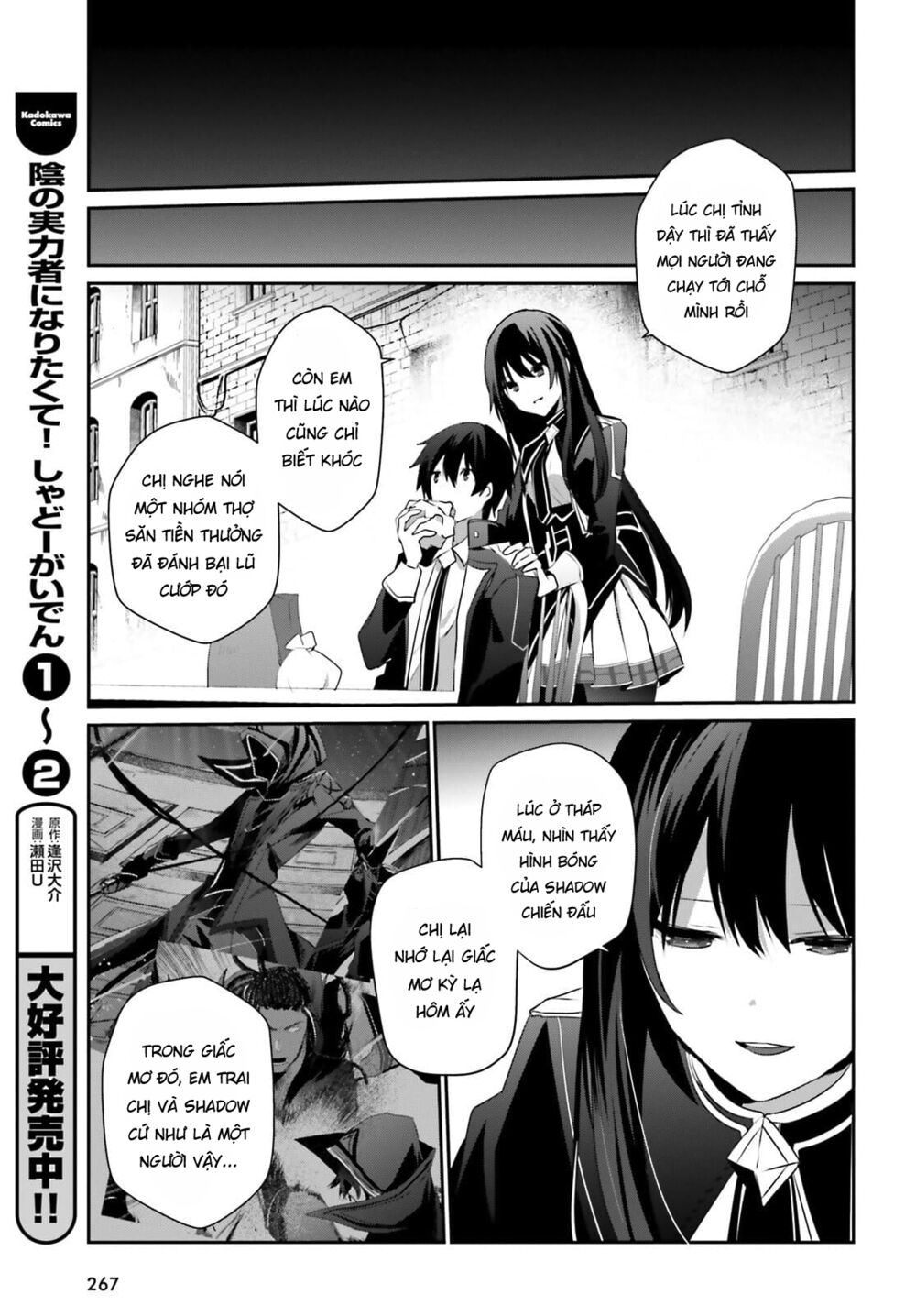 Tao Muốn Trở Thành Chúa Tể Bóng Tối!! Chapter 33 - Trang 2