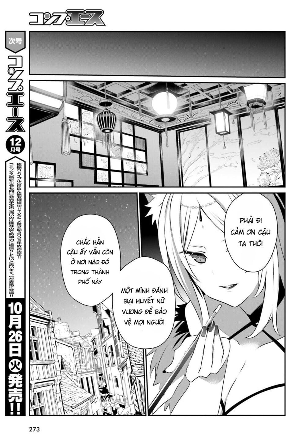 Tao Muốn Trở Thành Chúa Tể Bóng Tối!! Chapter 33 - Trang 2