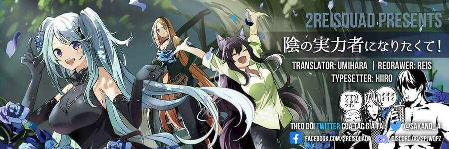 Tao Muốn Trở Thành Chúa Tể Bóng Tối!! Chapter 34 - Trang 2