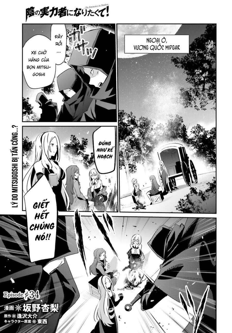 Tao Muốn Trở Thành Chúa Tể Bóng Tối!! Chapter 34 - Trang 2