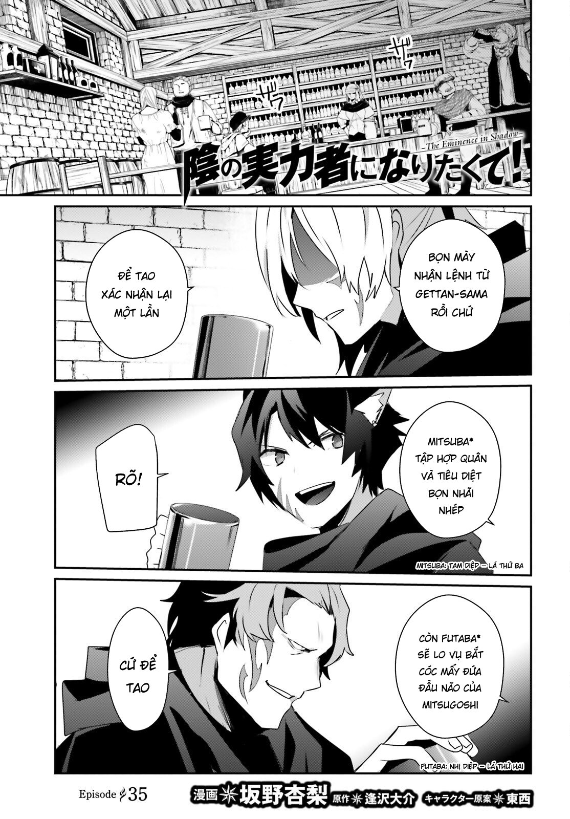 Tao Muốn Trở Thành Chúa Tể Bóng Tối!! Chapter 35 - Trang 2