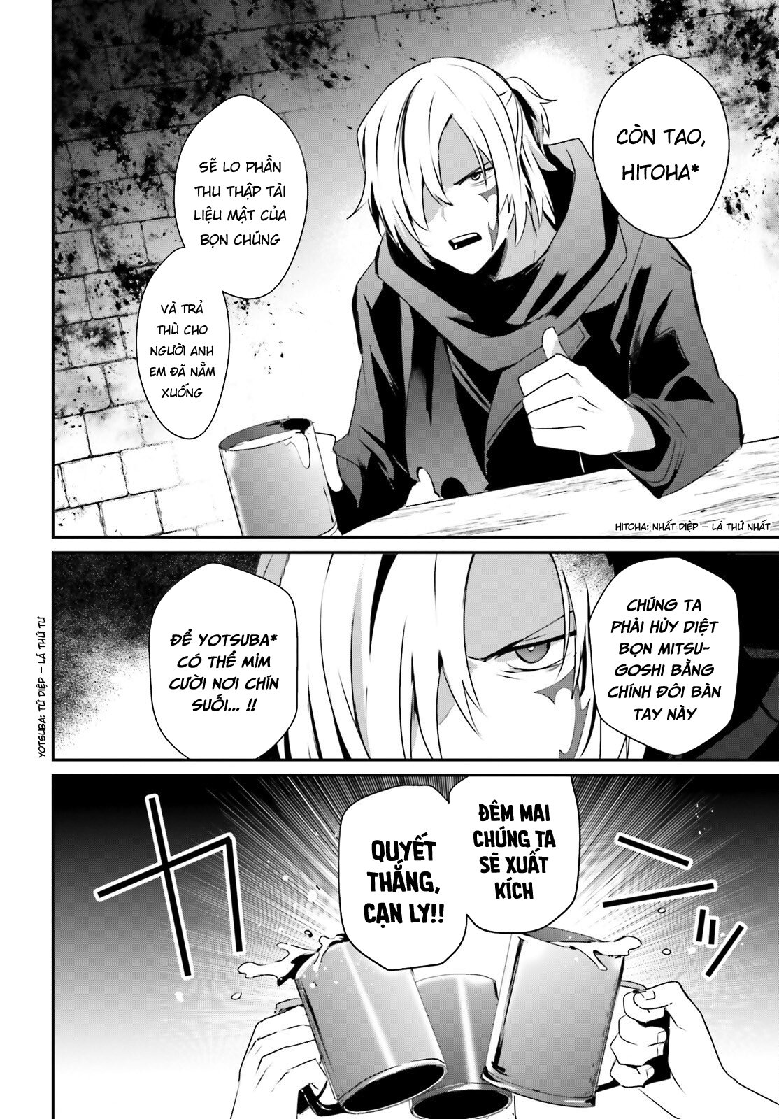 Tao Muốn Trở Thành Chúa Tể Bóng Tối!! Chapter 35 - Trang 2