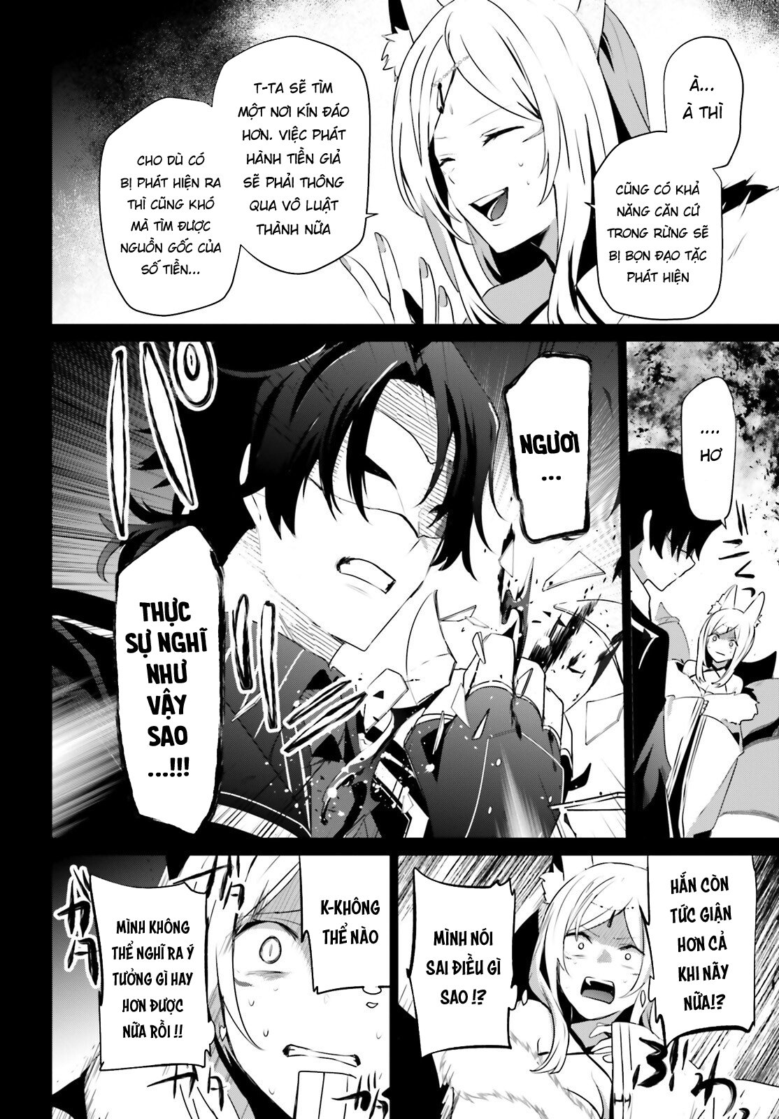 Tao Muốn Trở Thành Chúa Tể Bóng Tối!! Chapter 35 - Trang 2