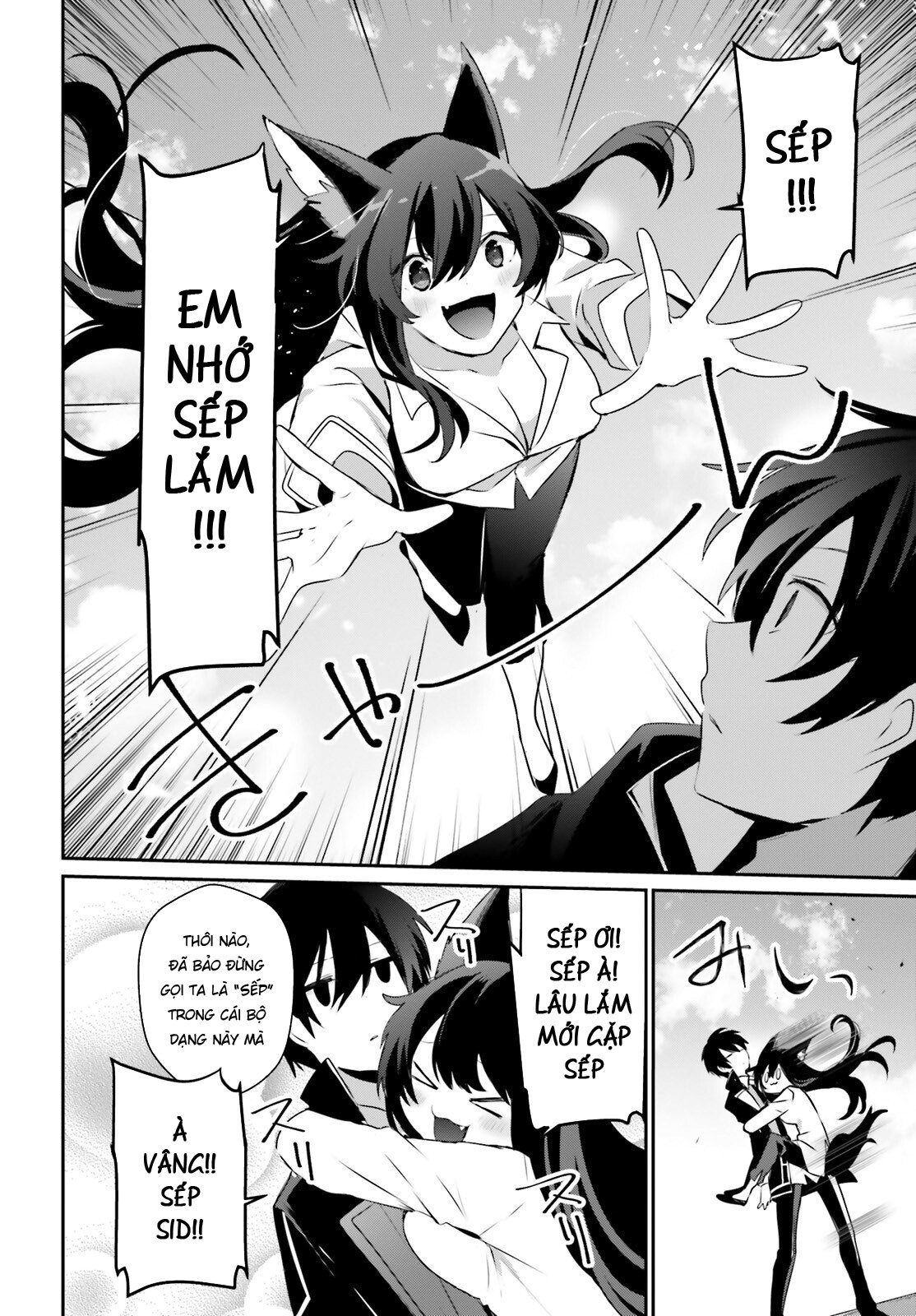Tao Muốn Trở Thành Chúa Tể Bóng Tối!! Chapter 35 - Trang 2