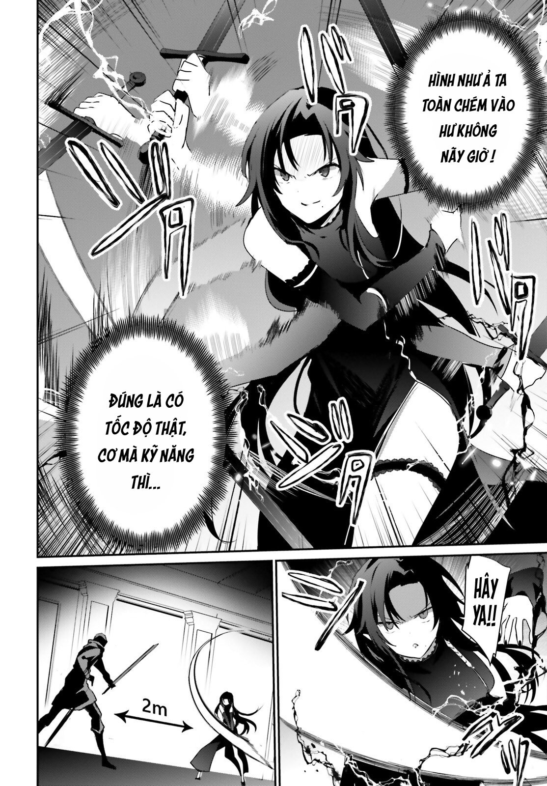 Tao Muốn Trở Thành Chúa Tể Bóng Tối!! Chapter 35 - Trang 2