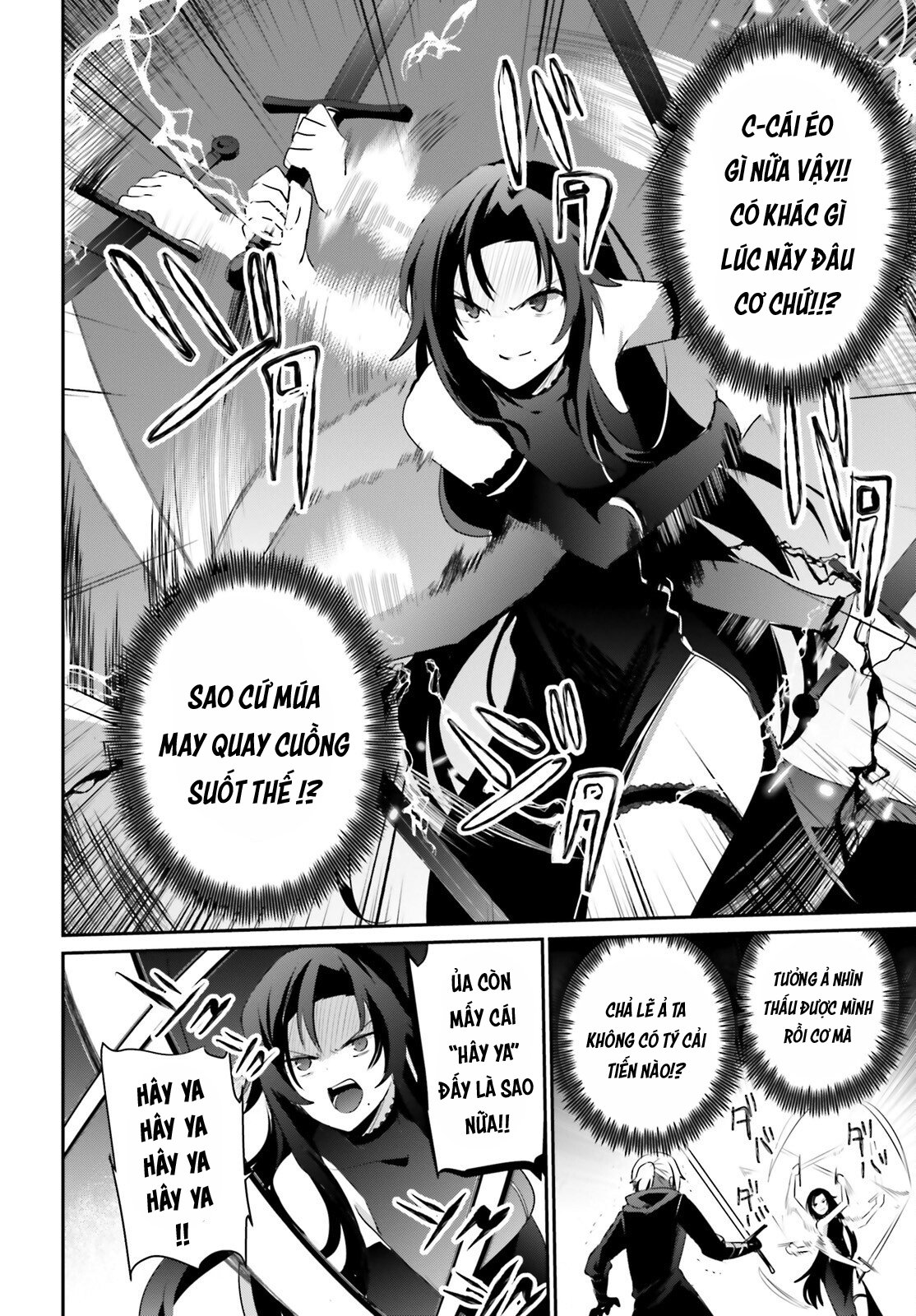 Tao Muốn Trở Thành Chúa Tể Bóng Tối!! Chapter 35 - Trang 2