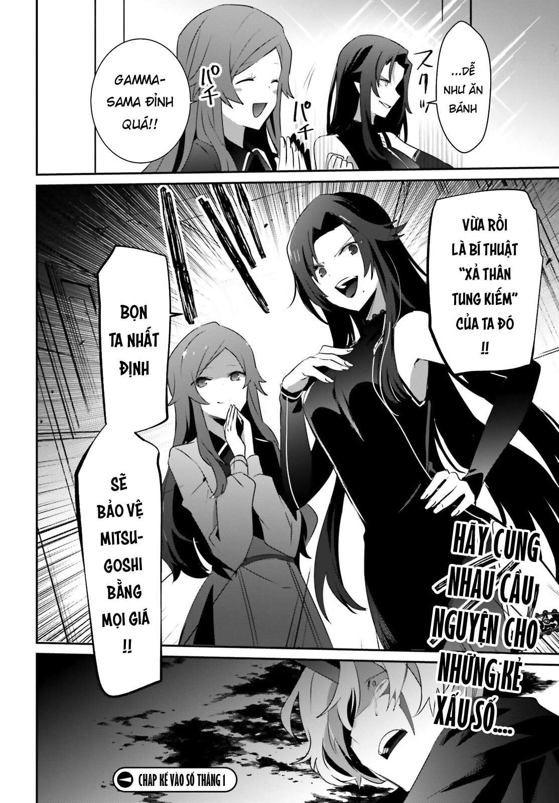Tao Muốn Trở Thành Chúa Tể Bóng Tối!! Chapter 35 - Trang 2