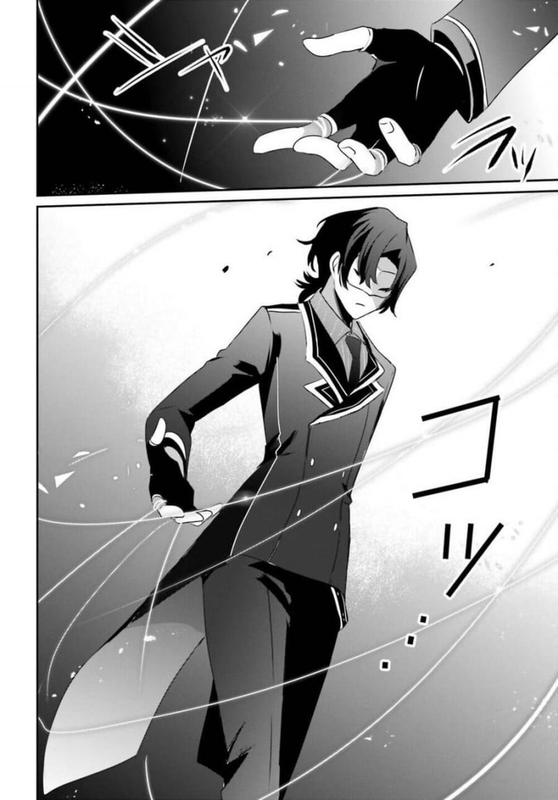 Tao Muốn Trở Thành Chúa Tể Bóng Tối!! Chapter 36 - Trang 2