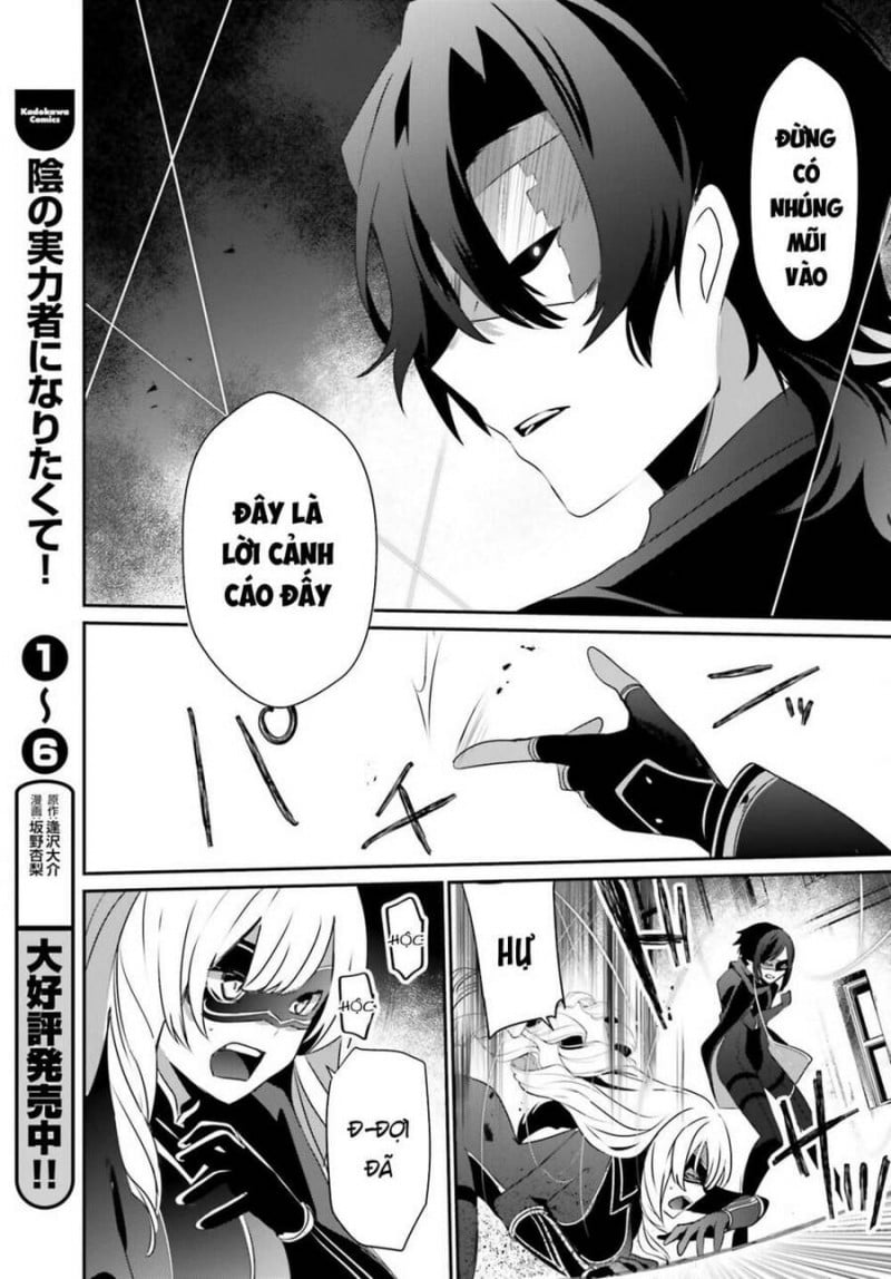 Tao Muốn Trở Thành Chúa Tể Bóng Tối!! Chapter 36 - Trang 2