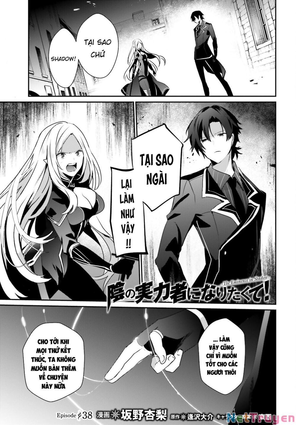 Tao Muốn Trở Thành Chúa Tể Bóng Tối!! Chapter 38 - Trang 2