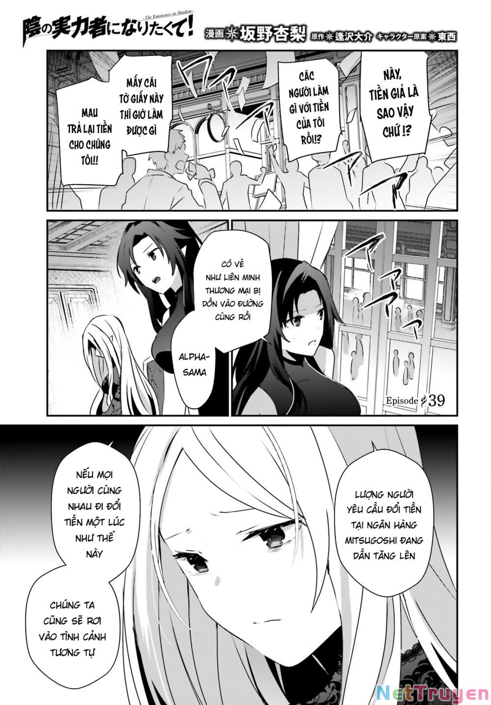 Tao Muốn Trở Thành Chúa Tể Bóng Tối!! Chapter 39 - Trang 2