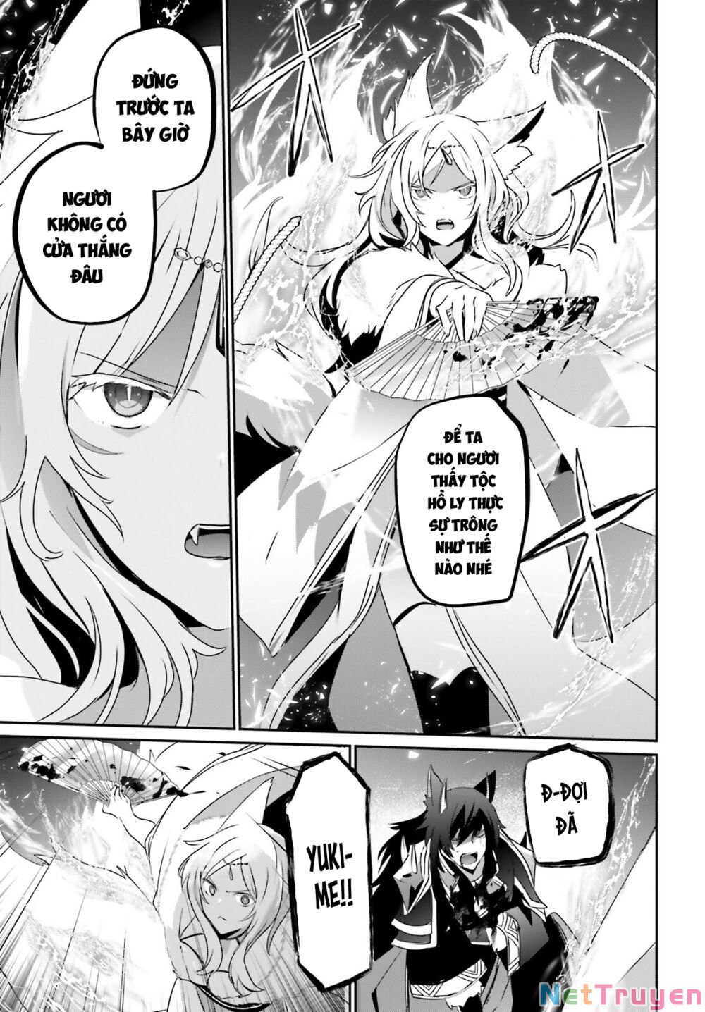 Tao Muốn Trở Thành Chúa Tể Bóng Tối!! Chapter 39 - Trang 2