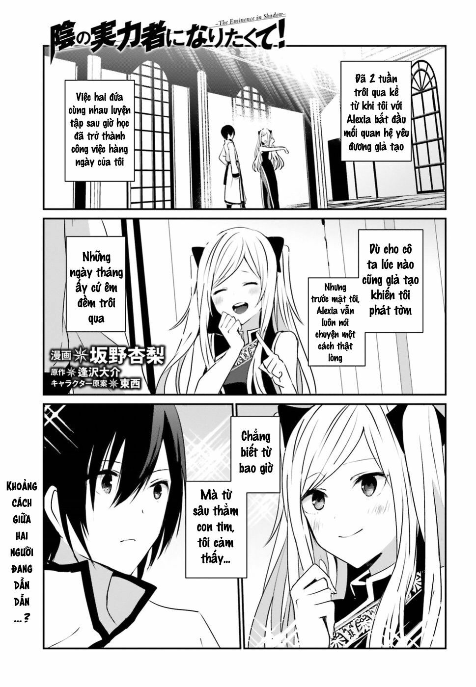 Tao Muốn Trở Thành Chúa Tể Bóng Tối!! Chapter 4 - Trang 2