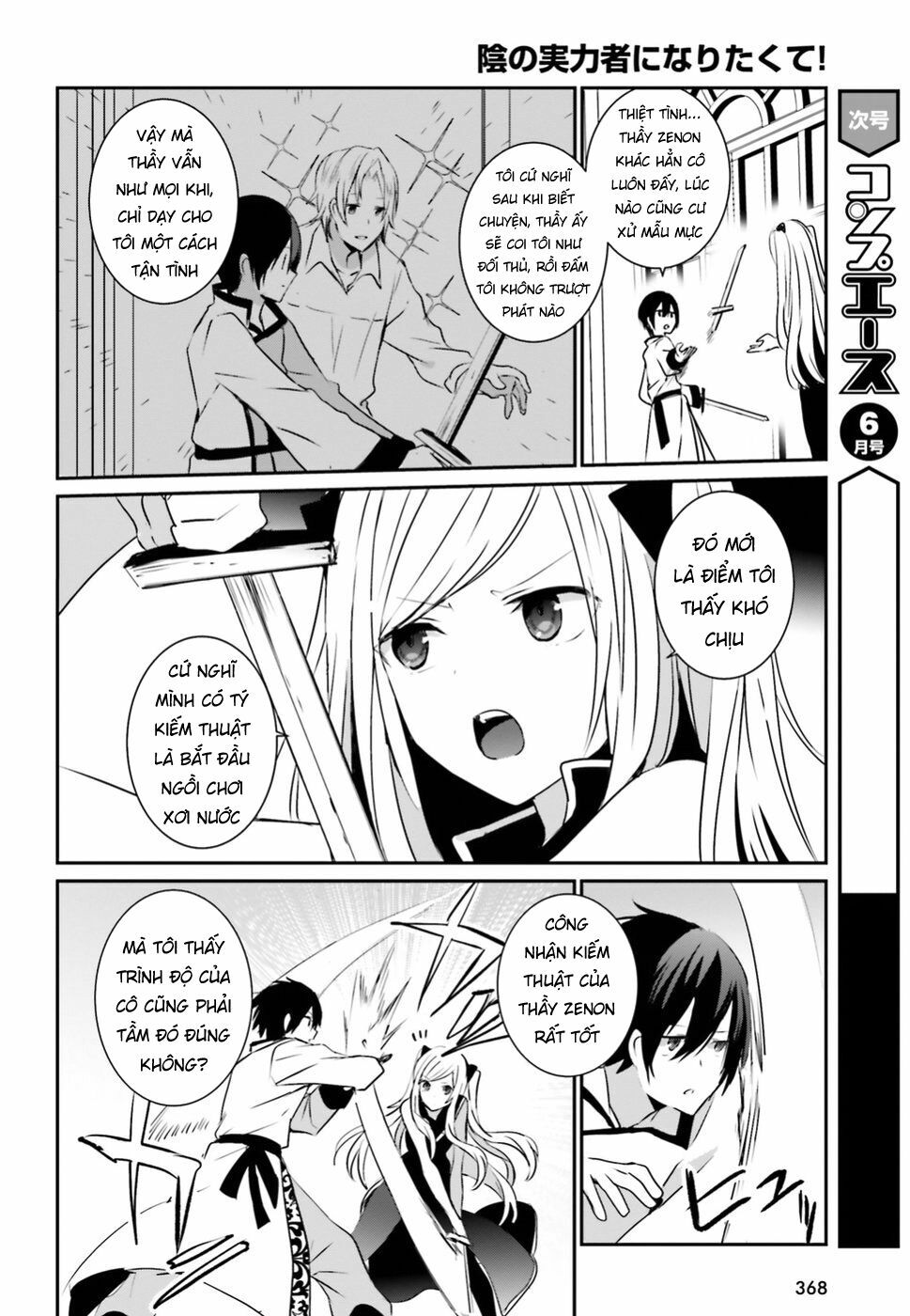 Tao Muốn Trở Thành Chúa Tể Bóng Tối!! Chapter 4 - Trang 2
