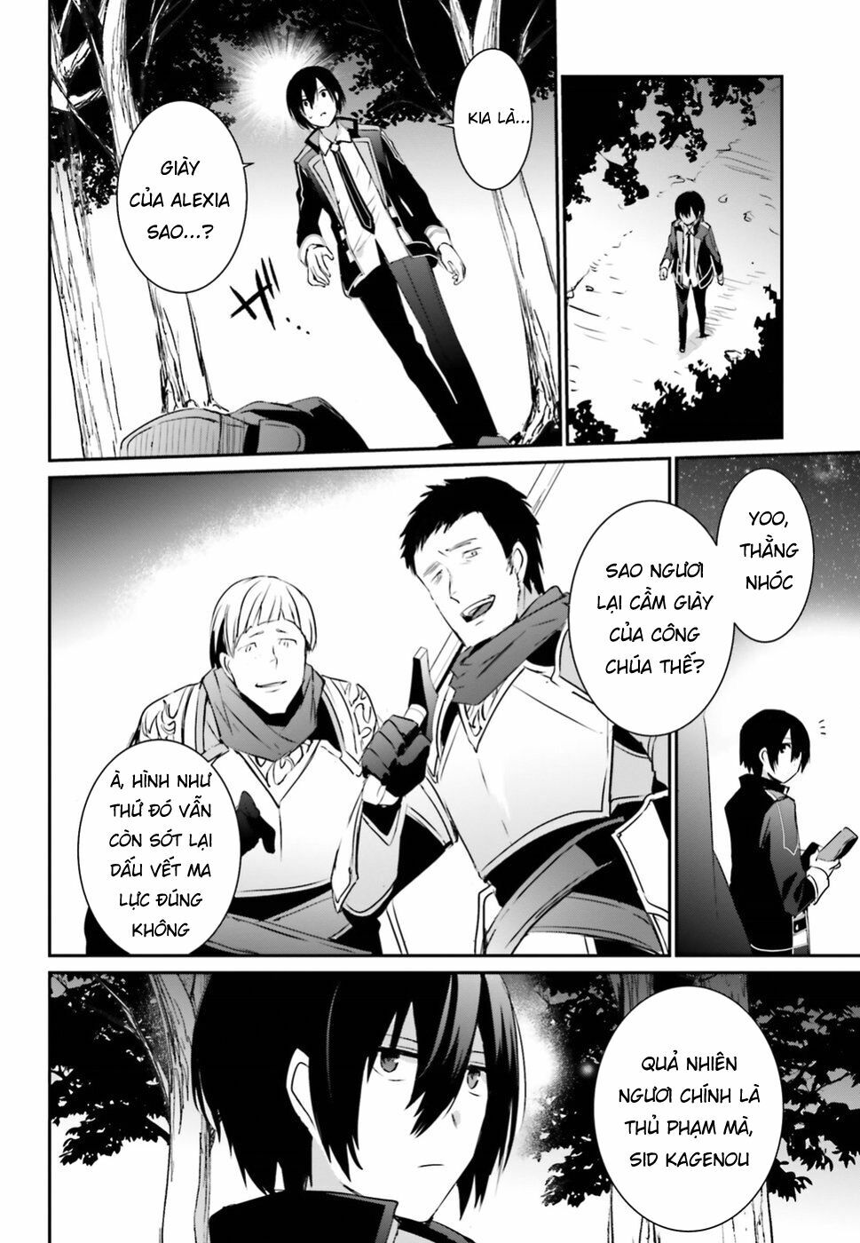 Tao Muốn Trở Thành Chúa Tể Bóng Tối!! Chapter 4 - Trang 2