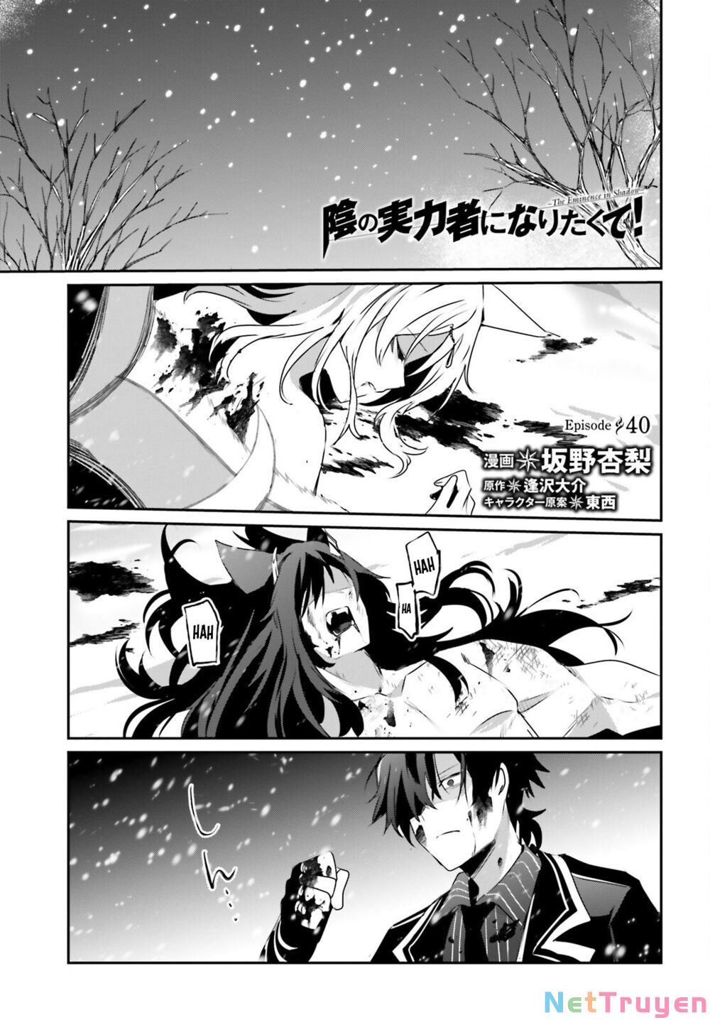 Tao Muốn Trở Thành Chúa Tể Bóng Tối!! Chapter 40 - Trang 2