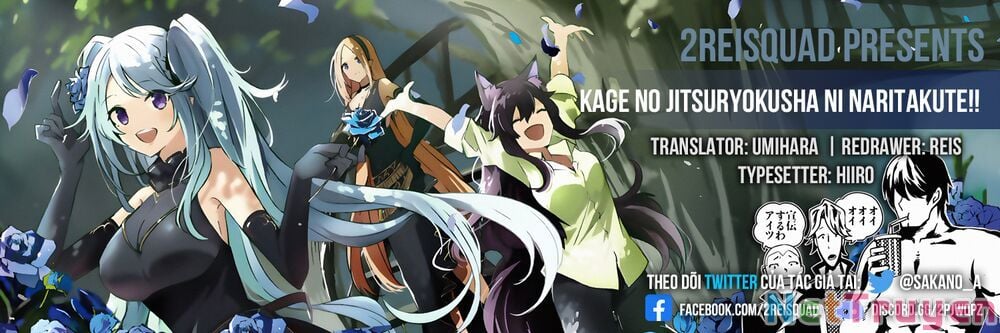 Tao Muốn Trở Thành Chúa Tể Bóng Tối!! Chapter 41 - Trang 2