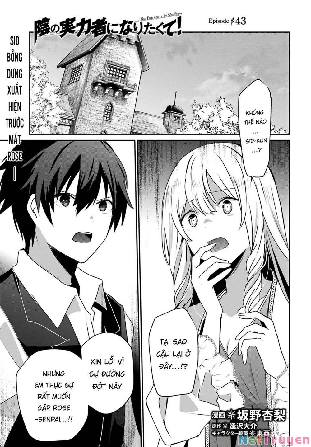 Tao Muốn Trở Thành Chúa Tể Bóng Tối!! Chapter 43 - Trang 2