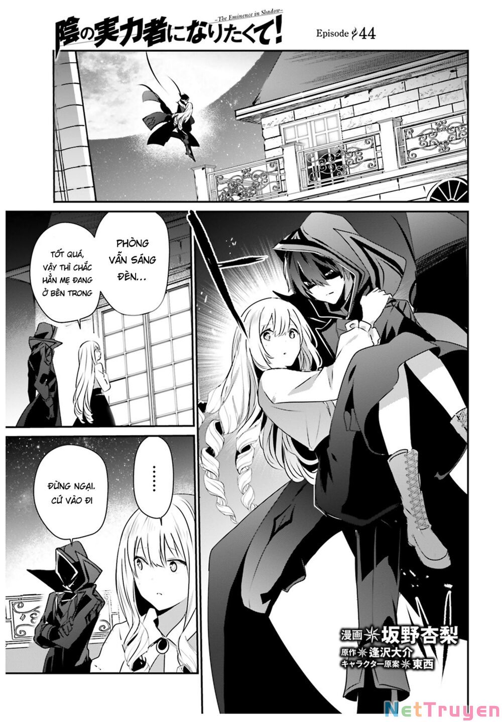 Tao Muốn Trở Thành Chúa Tể Bóng Tối!! Chapter 44 - Trang 2