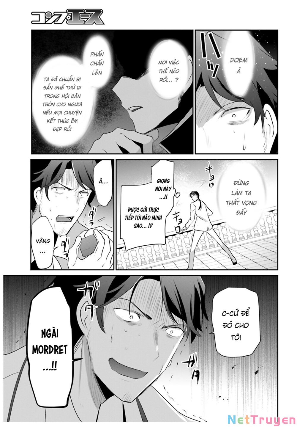 Tao Muốn Trở Thành Chúa Tể Bóng Tối!! Chapter 44 - Trang 2