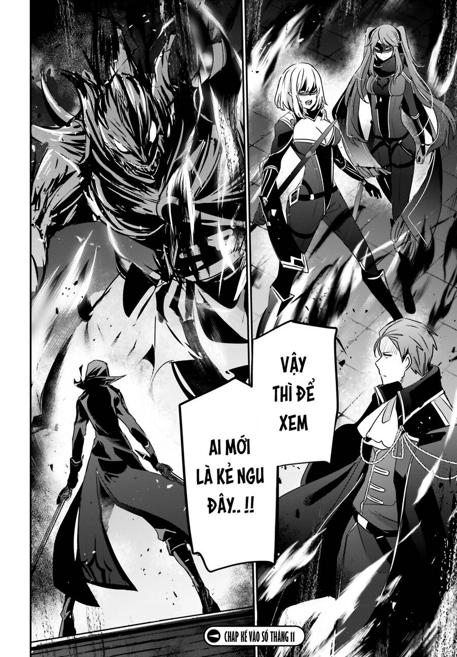 Tao Muốn Trở Thành Chúa Tể Bóng Tối!! Chapter 45 - Trang 2