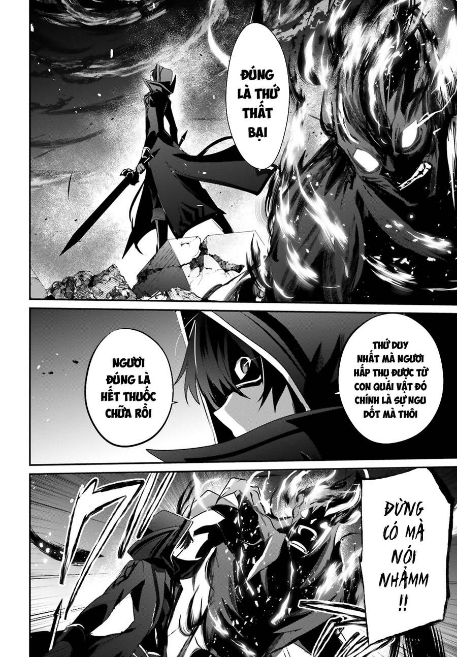Tao Muốn Trở Thành Chúa Tể Bóng Tối!! Chapter 46 - Trang 2