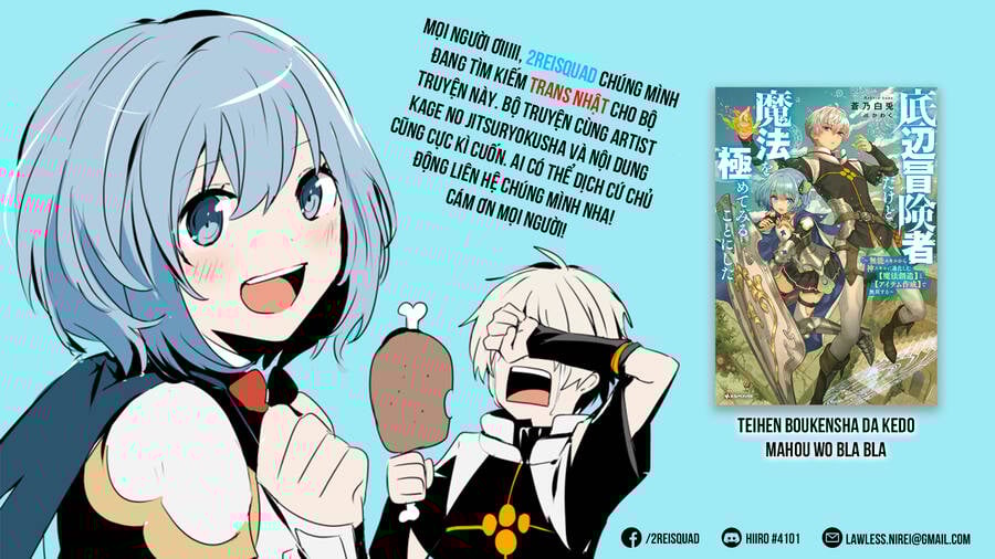 Tao Muốn Trở Thành Chúa Tể Bóng Tối!! Chapter 46 - Trang 2