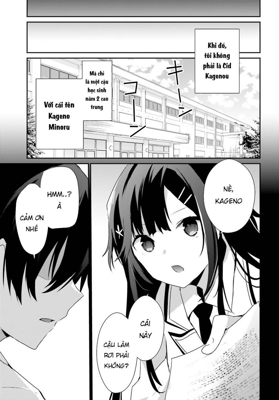 Tao Muốn Trở Thành Chúa Tể Bóng Tối!! Chapter 47 - Trang 2