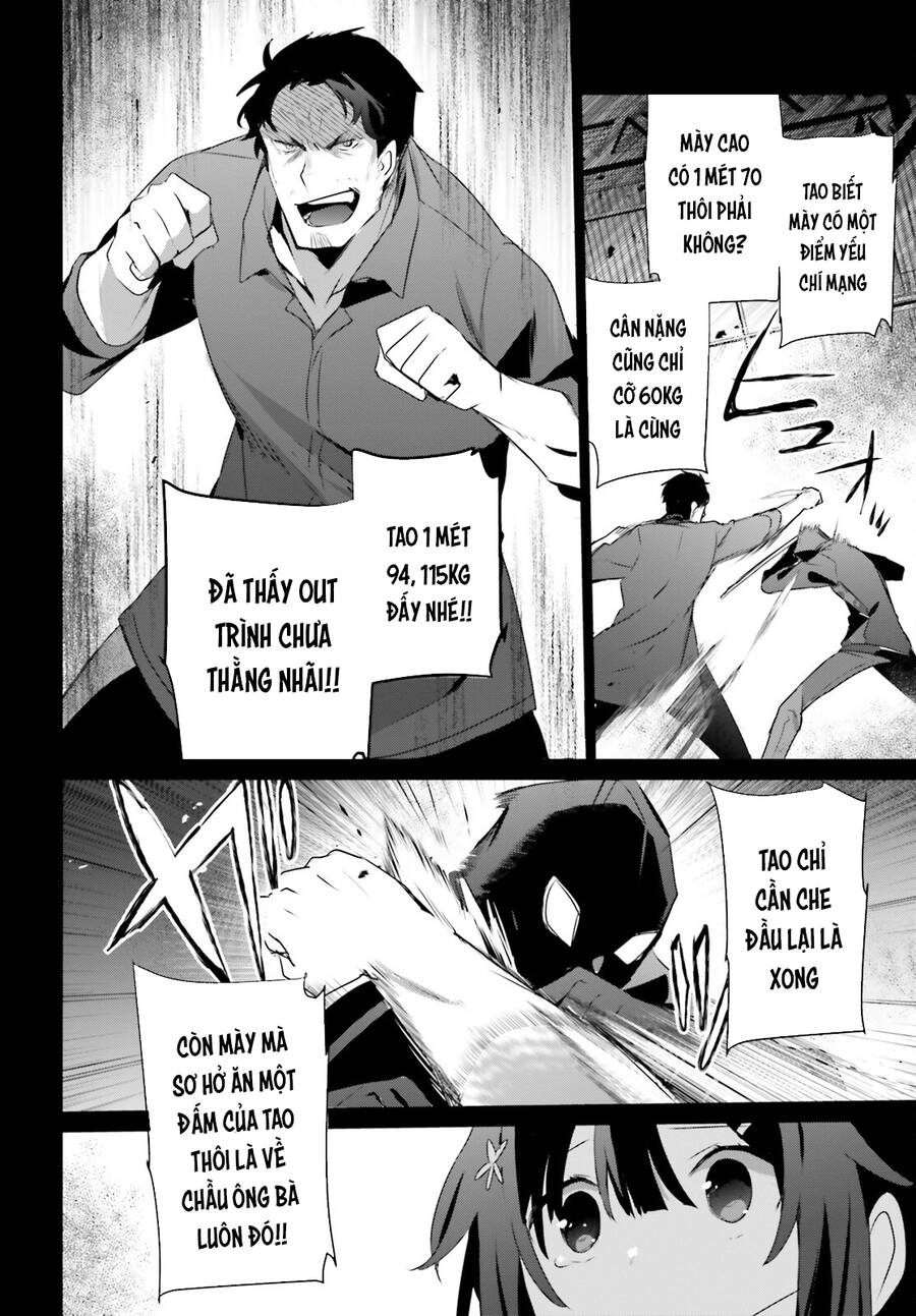 Tao Muốn Trở Thành Chúa Tể Bóng Tối!! Chapter 47 - Trang 2