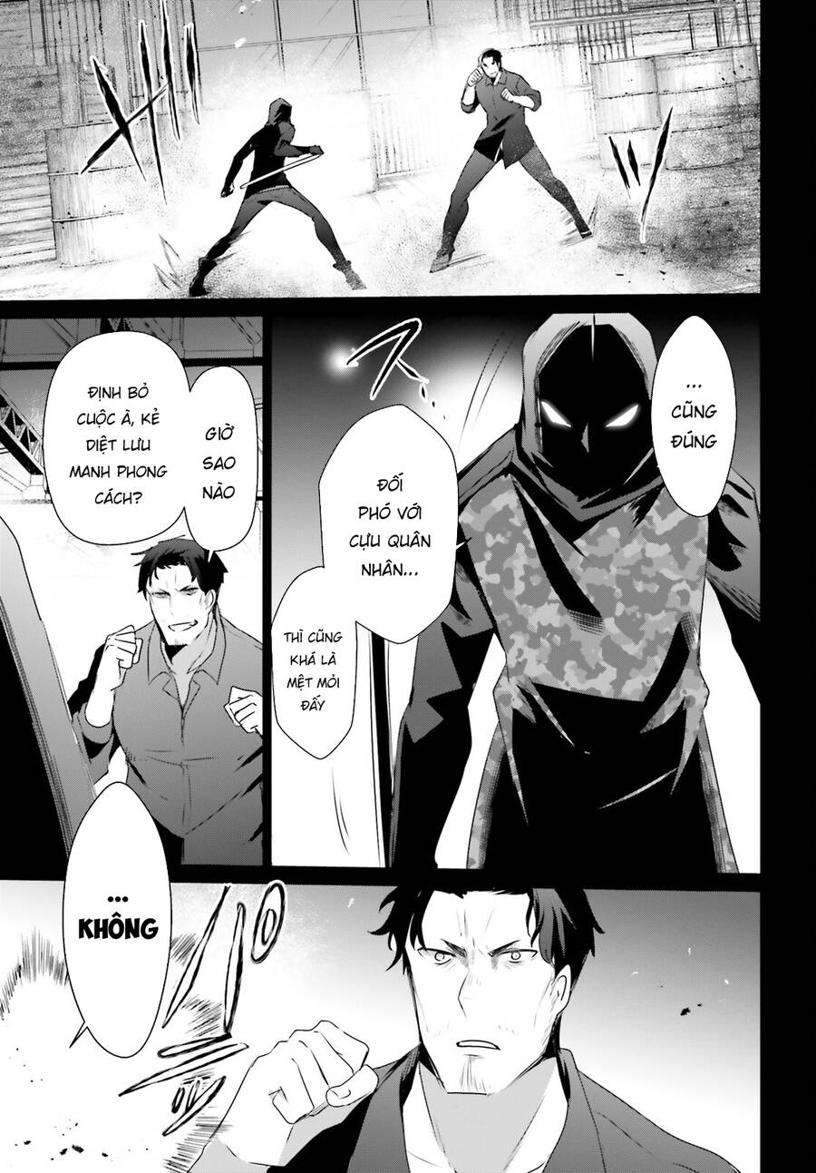 Tao Muốn Trở Thành Chúa Tể Bóng Tối!! Chapter 47 - Trang 2