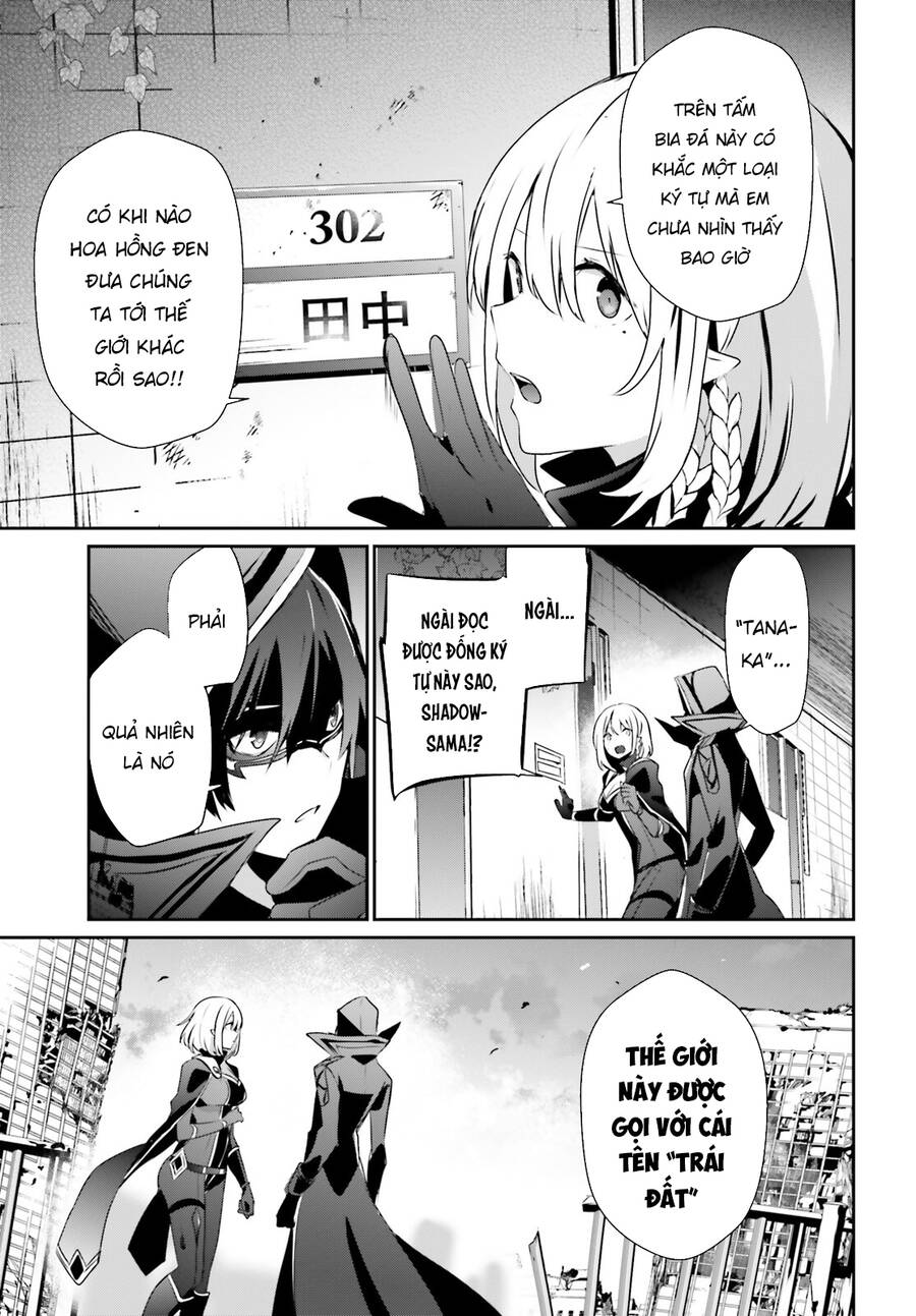 Tao Muốn Trở Thành Chúa Tể Bóng Tối!! Chapter 47 - Trang 2