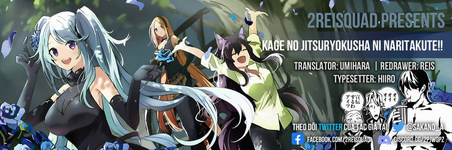 Tao Muốn Trở Thành Chúa Tể Bóng Tối!! Chapter 47 - Trang 2