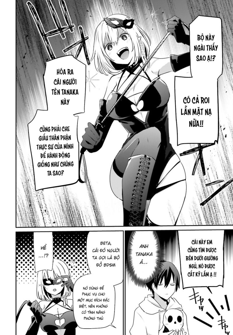 Tao Muốn Trở Thành Chúa Tể Bóng Tối!! Chapter 48 - Trang 2