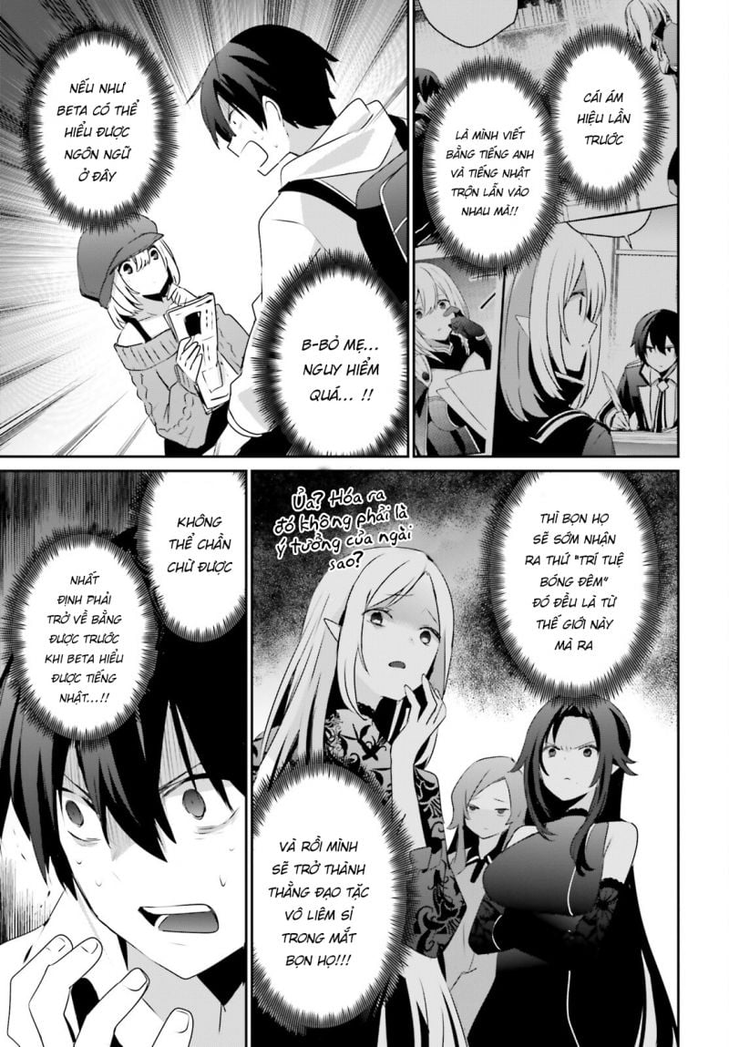 Tao Muốn Trở Thành Chúa Tể Bóng Tối!! Chapter 48 - Trang 2