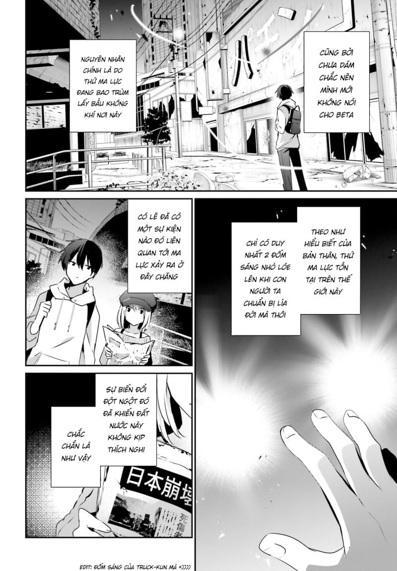 Tao Muốn Trở Thành Chúa Tể Bóng Tối!! Chapter 48 - Trang 2