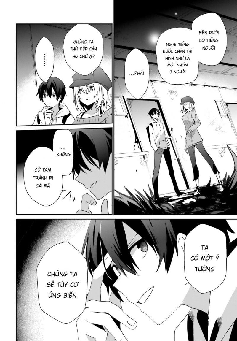 Tao Muốn Trở Thành Chúa Tể Bóng Tối!! Chapter 48 - Trang 2