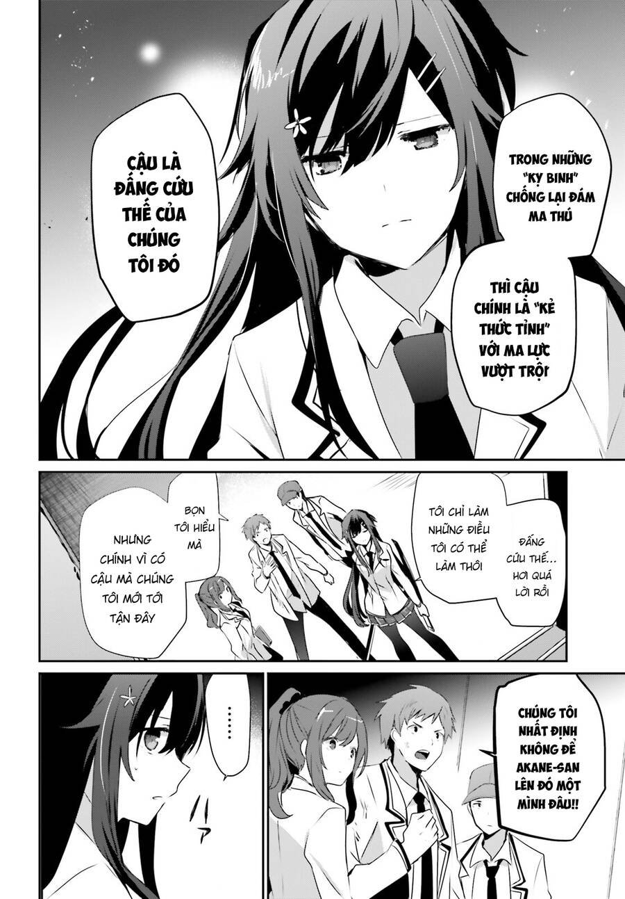 Tao Muốn Trở Thành Chúa Tể Bóng Tối!! Chapter 49 - Trang 2